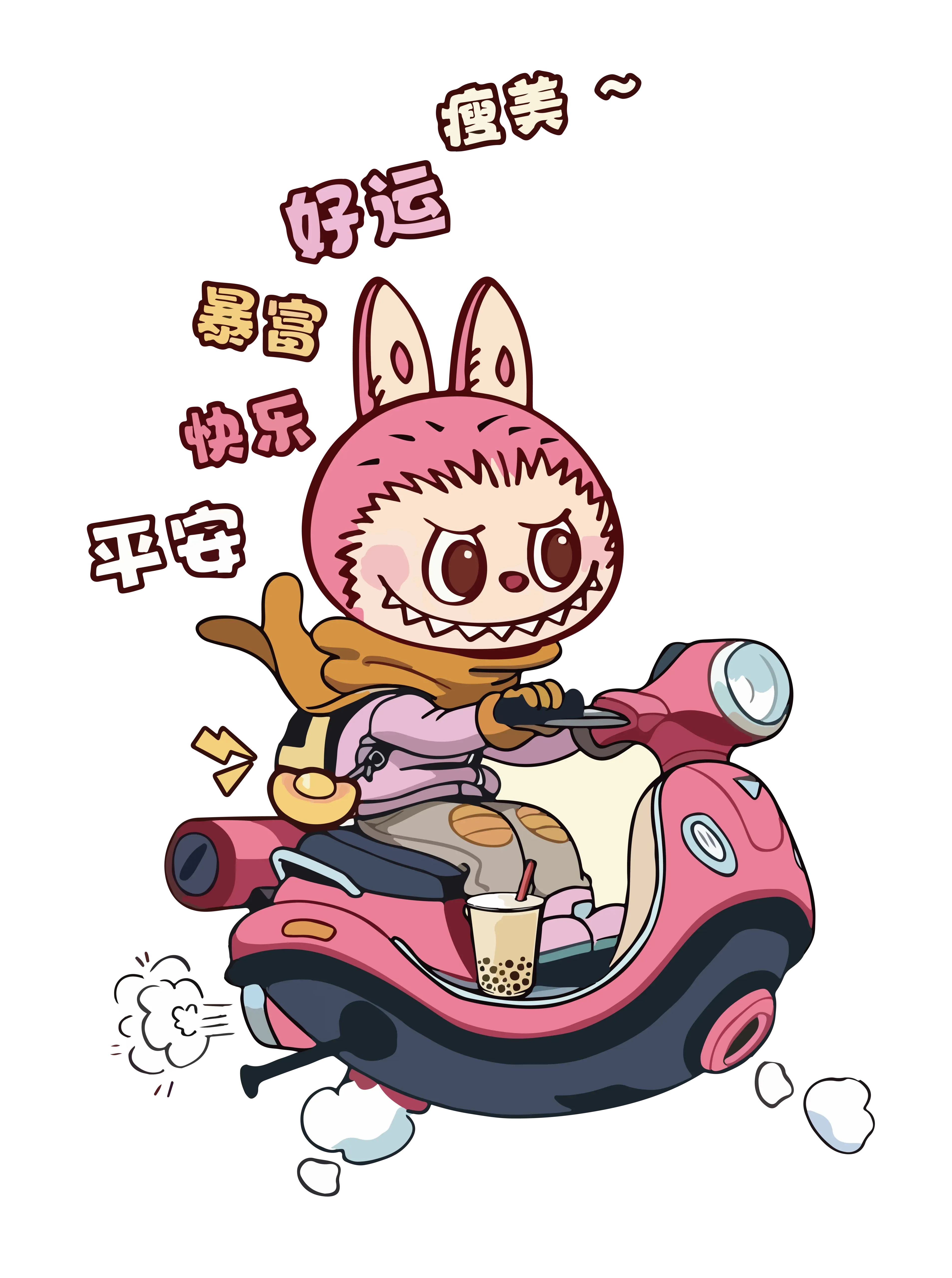 Pink Labubu in bunny hood riding scooter, bubble tea, luck and happiness words