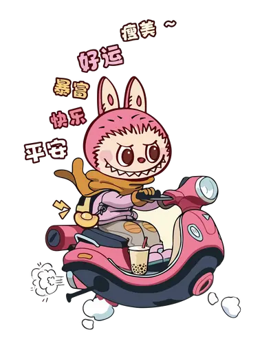 Pink Labubu in bunny hood riding scooter, bubble tea, luck and happiness words